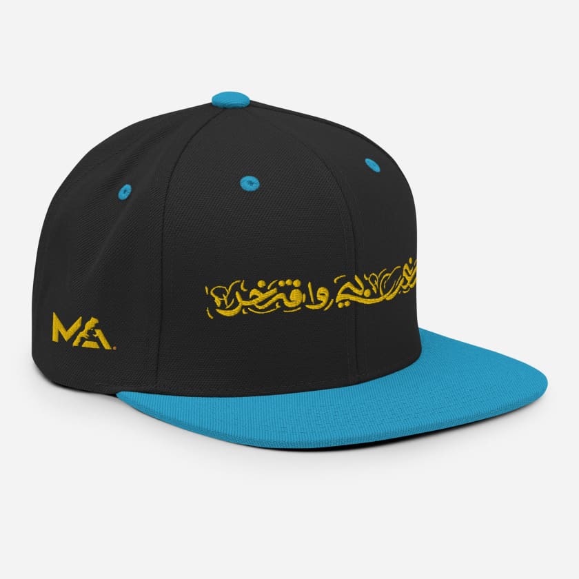 Casquette Marocain Fier Maghribi Aftakhir Brodé
