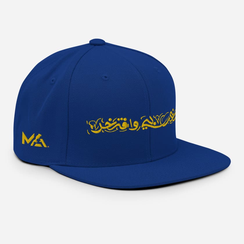 Casquette Marocain Fier Maghribi Aftakhir Brodé