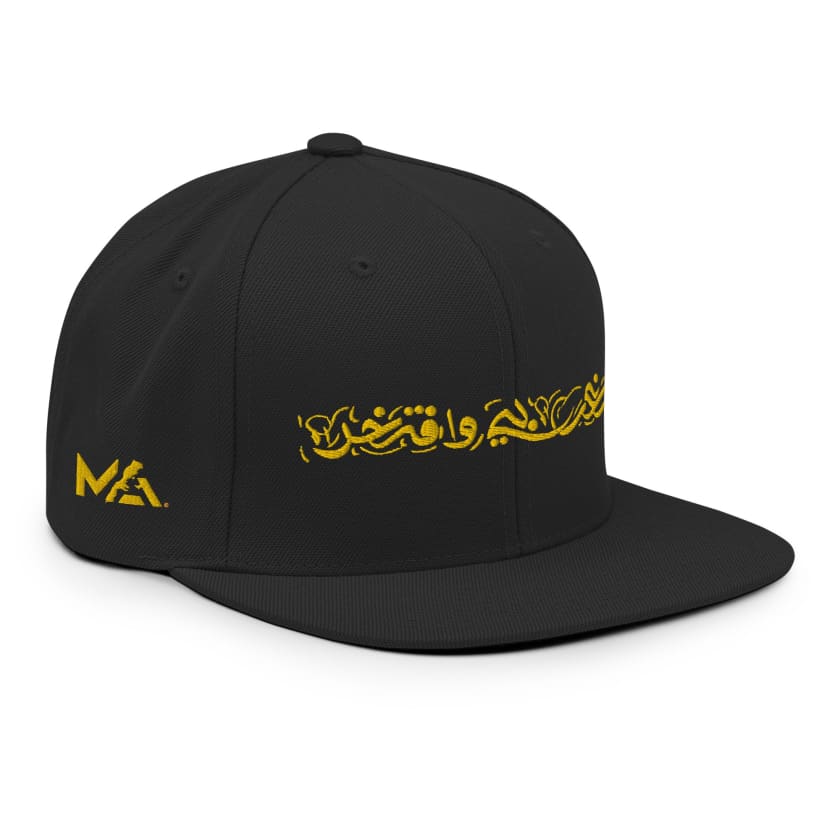 Casquette Marocain Fier Maghribi Aftakhir Brodé
