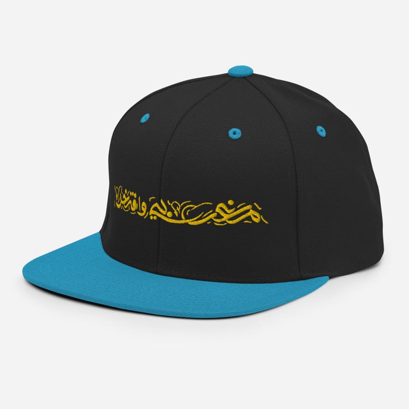 Casquette Marocain Fier Maghribi Aftakhir Brodé