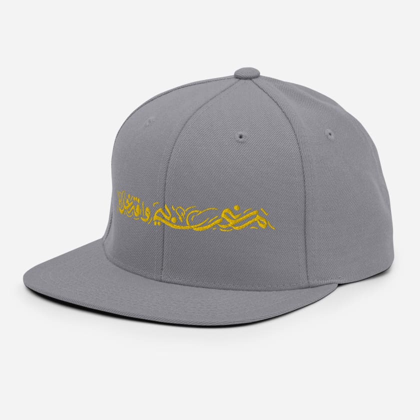 Casquette Marocain Fier Maghribi Aftakhir Brodé