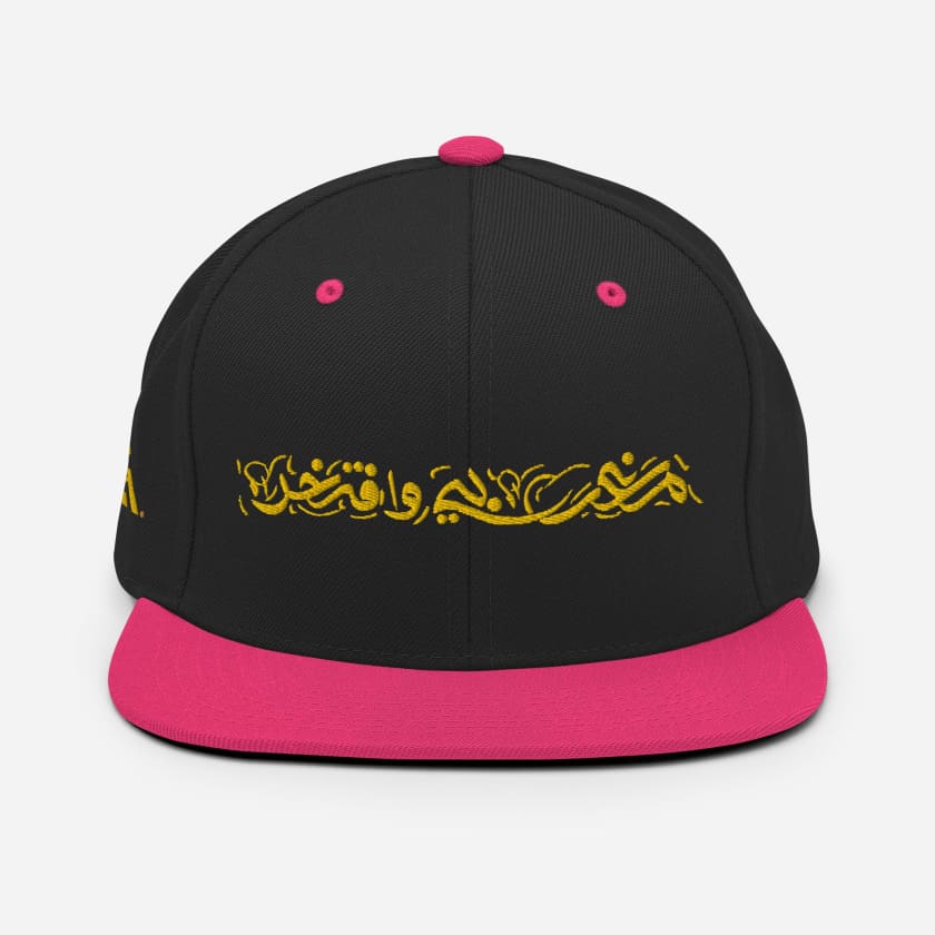 Casquette Marocain Fier Maghribi Aftakhir Brodé