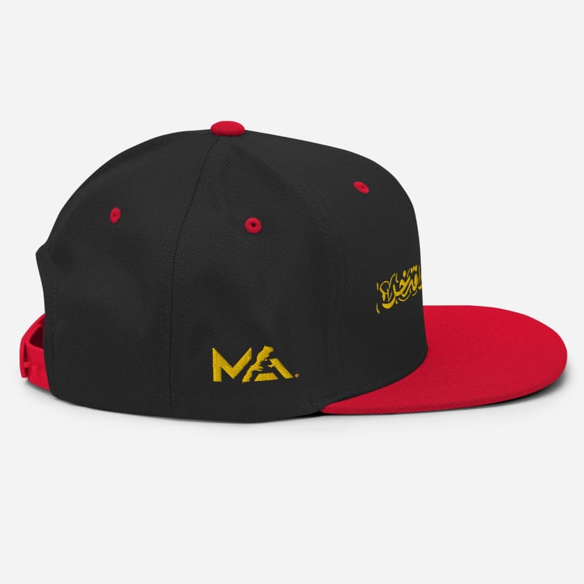 Casquette Marocain Fier Maghribi Aftakhir Brodé