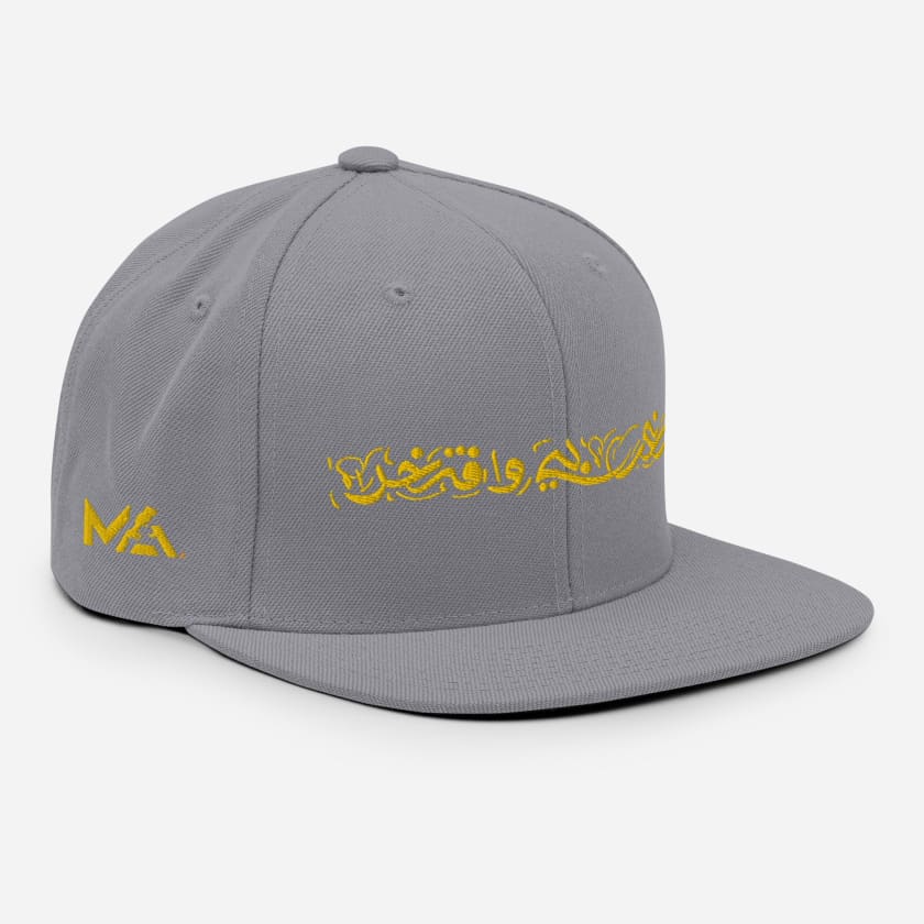 Casquette Marocain Fier Maghribi Aftakhir Brodé
