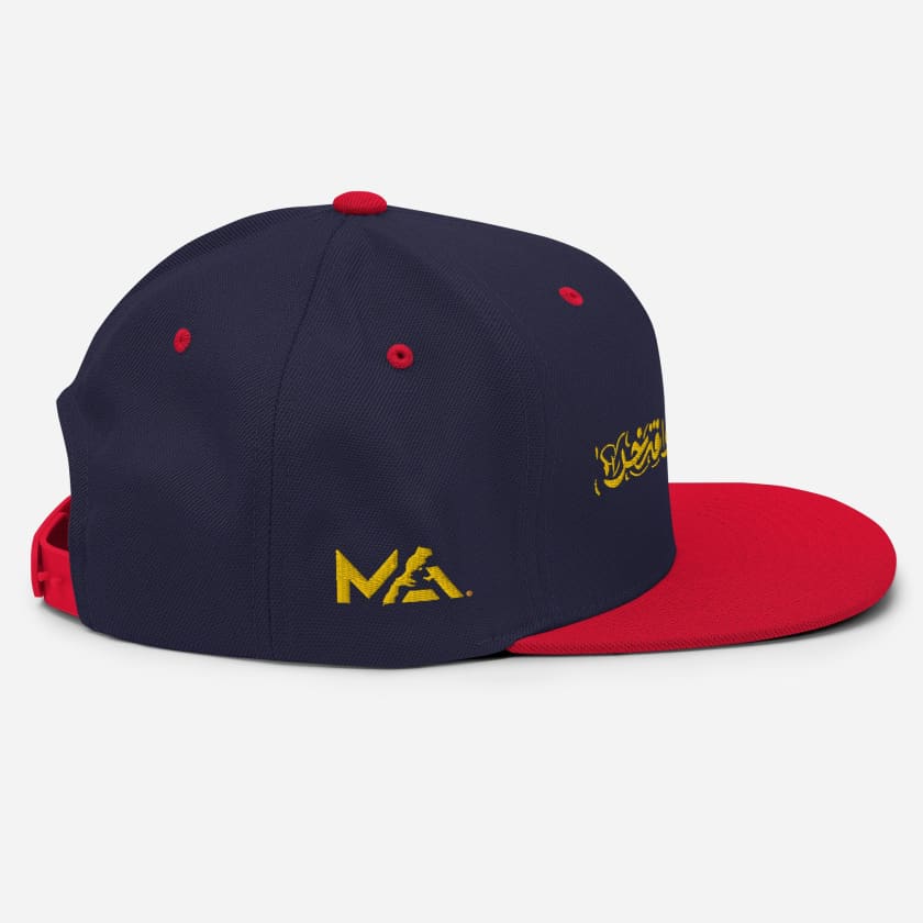 Casquette Marocain Fier Maghribi Aftakhir Brodé