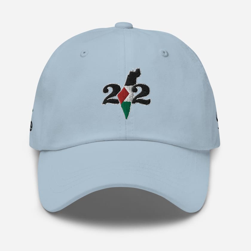 Casquette Palestine 212 MAR
