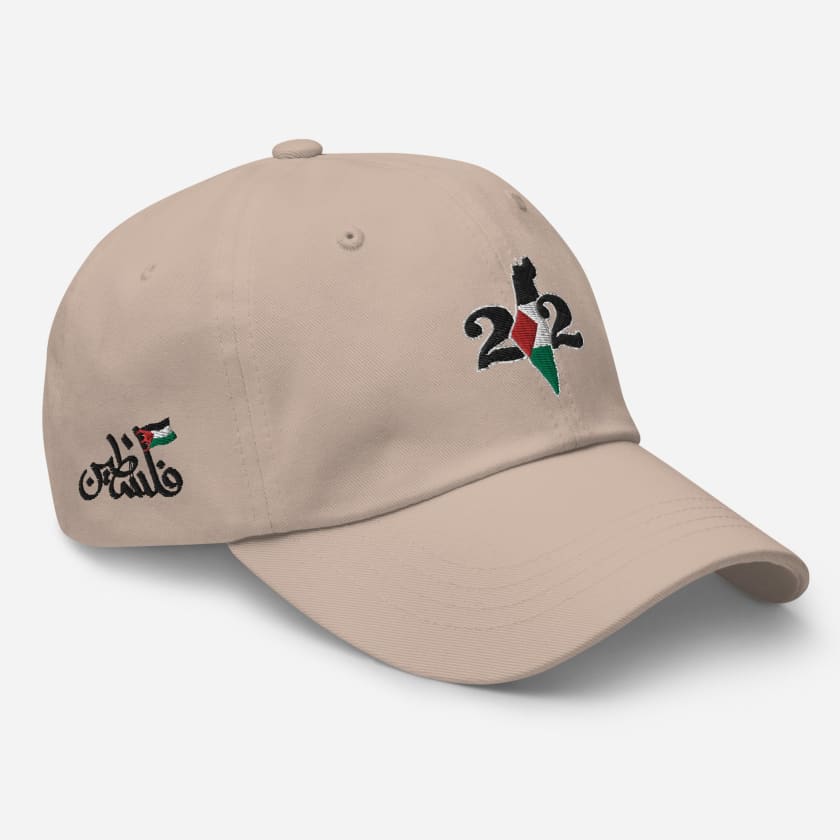 Casquette Palestine 212 MAR