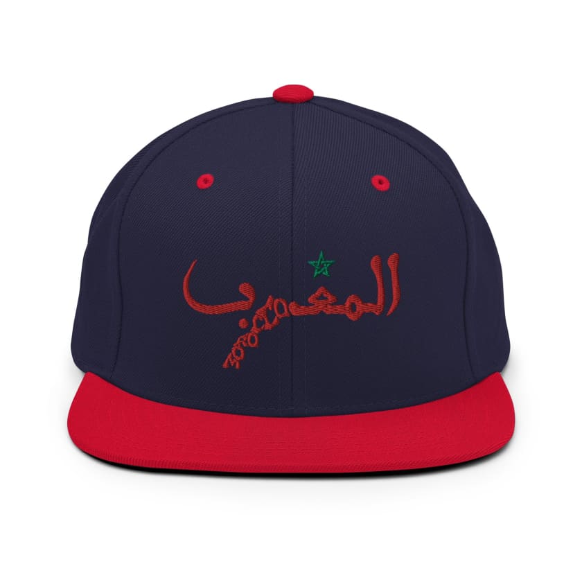 Casquette Snapback Design original Maroc Brodé