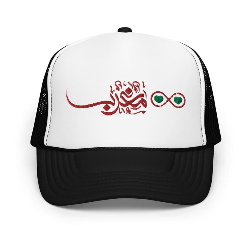 Casquette trucker Dima Maroc Brodé