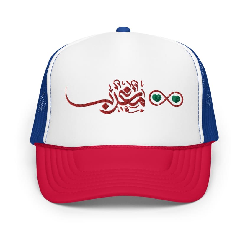 Casquette trucker Dima Maroc Brodé