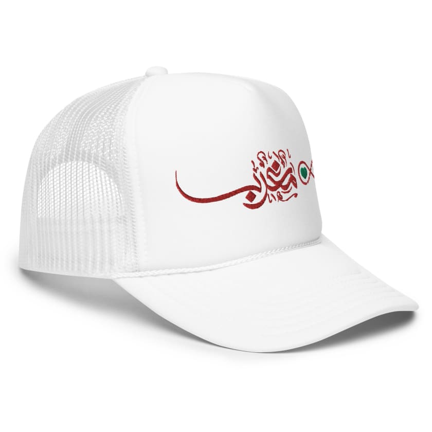 Casquette trucker Dima Maroc Brodé