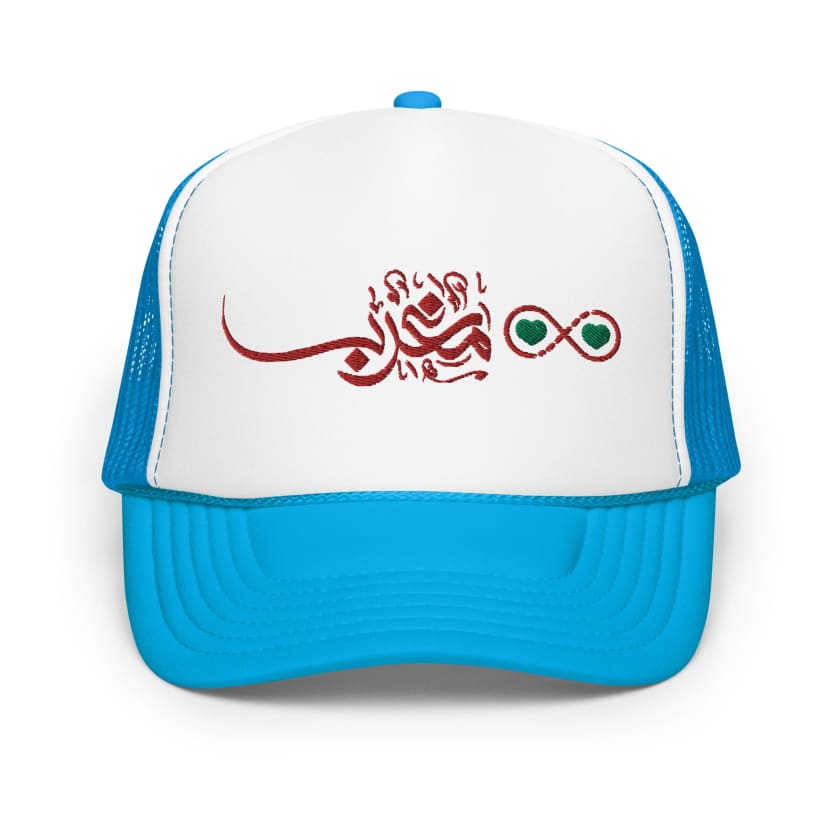 Casquette trucker Dima Maroc Brodé