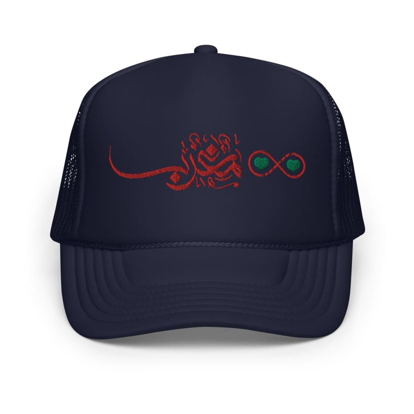 Casquette trucker Dima Maroc Brodé