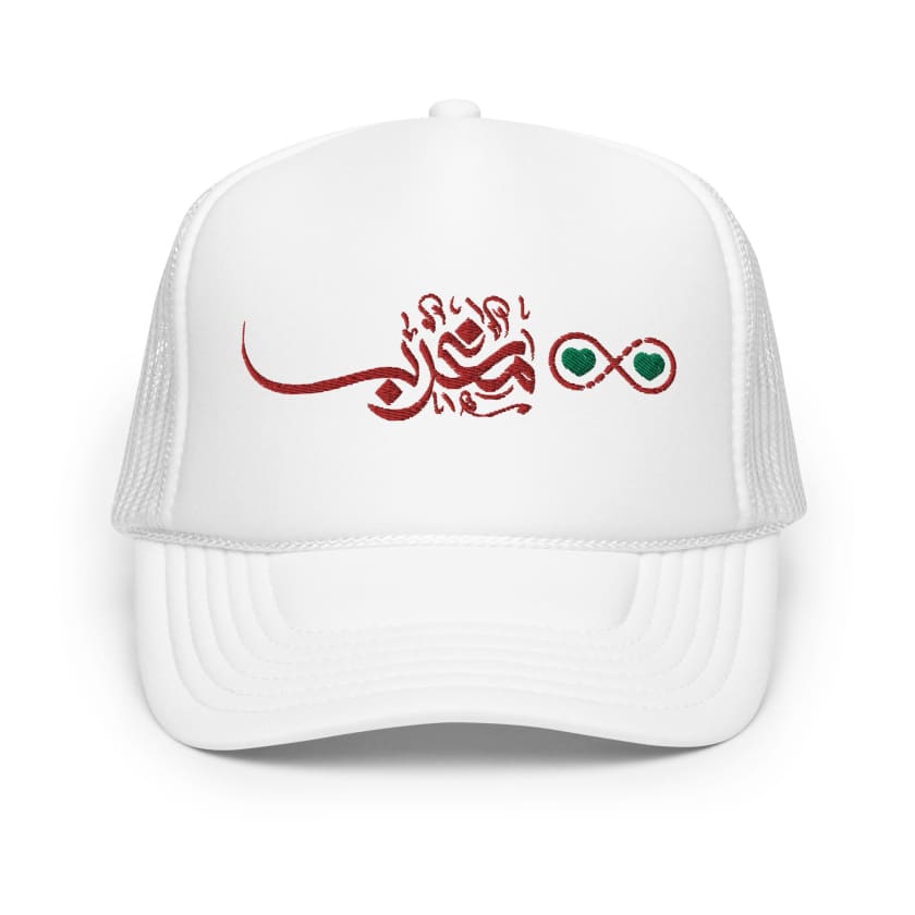 Casquette trucker Dima Maroc Brodé