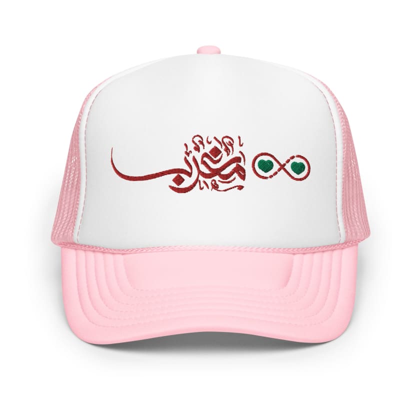 Casquette trucker Dima Maroc Brodé