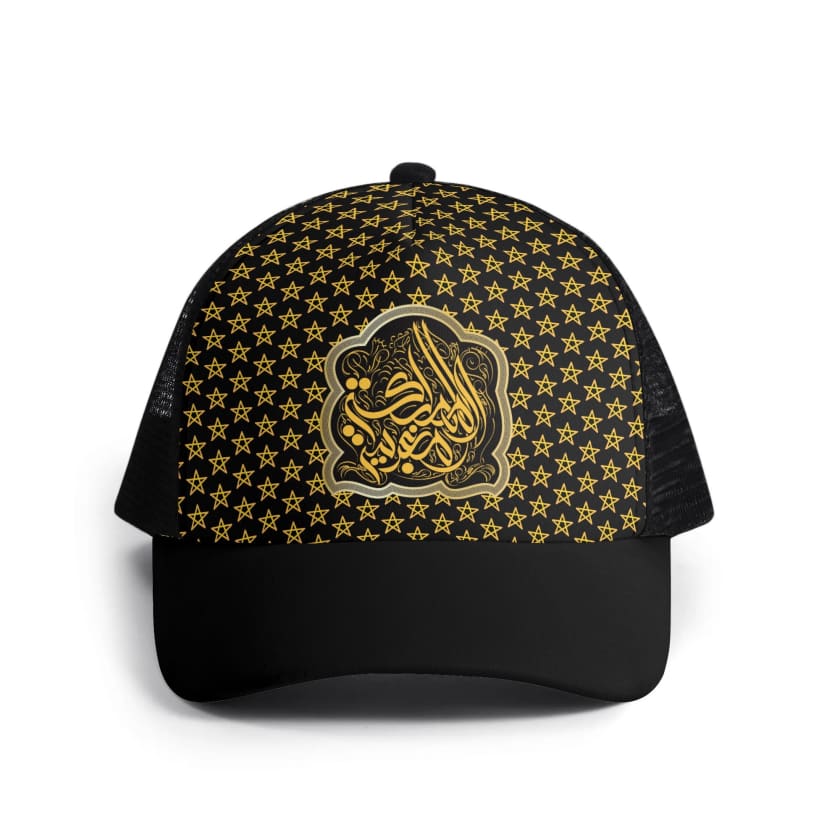Casquette Trucker en maille imprimé Royaume du Maroc
