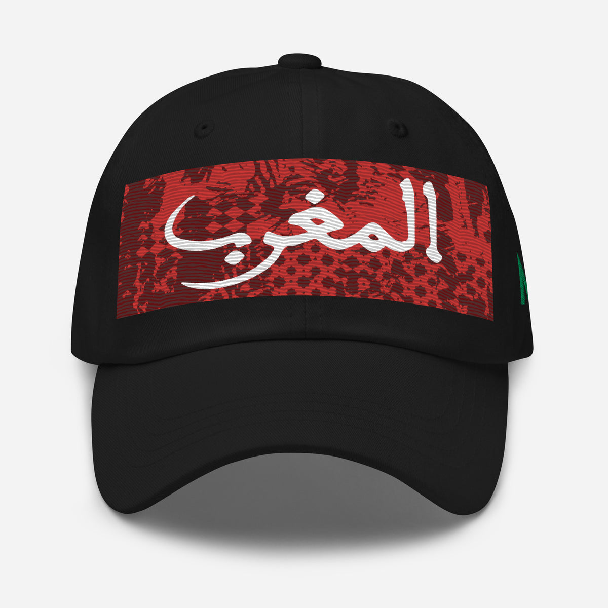 Casquette MAR Almaghrib brodé