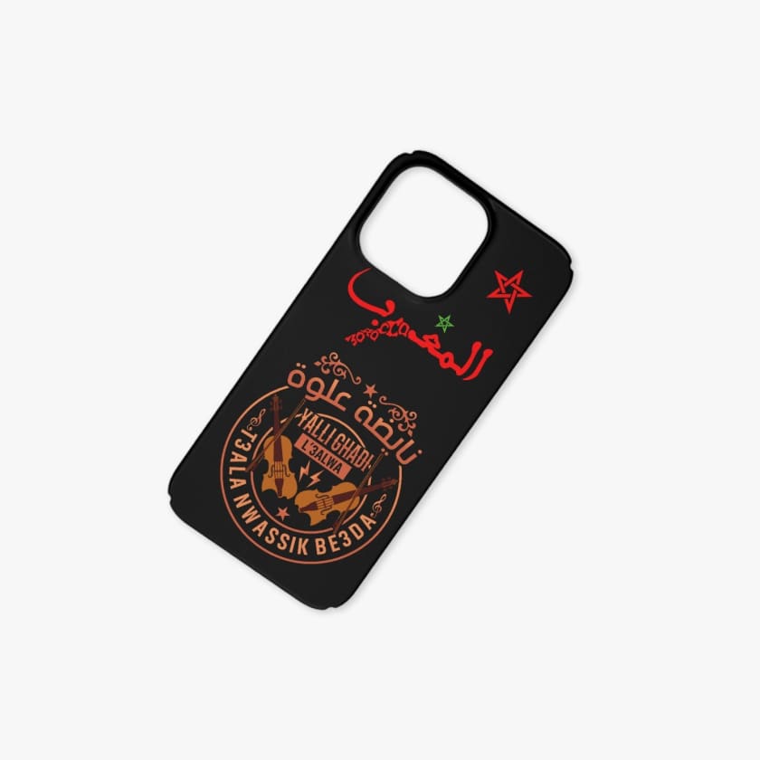 Coque iPhone 14 Pro Max Étui pour iPhone design Nayda 3alwa