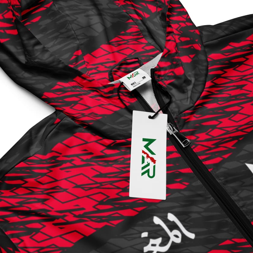 Coupe-vent Maroc rouge