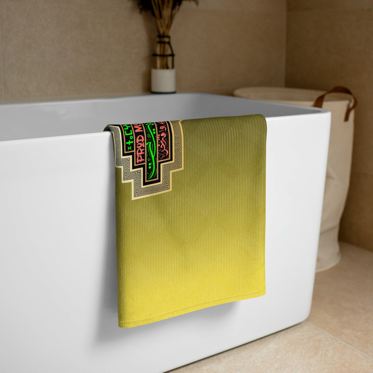 Drap de plage Dima Maroc FRMF Inspi