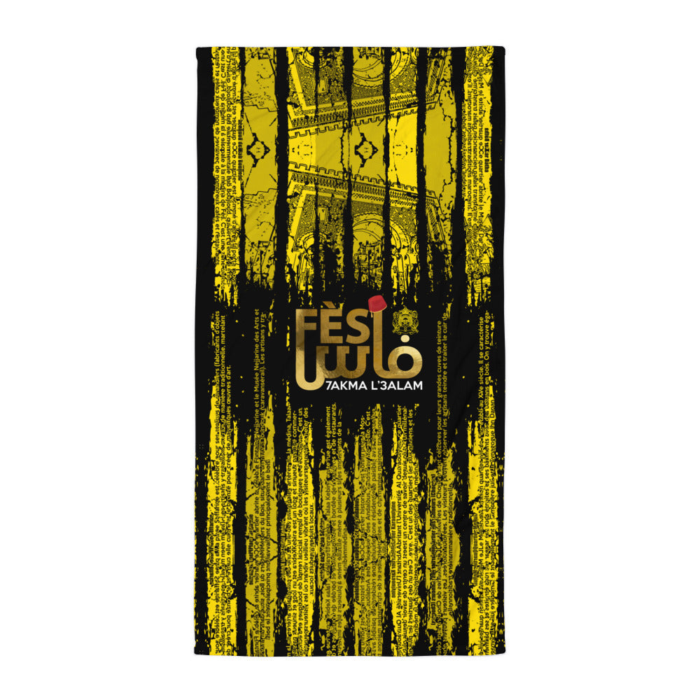 Drap de plage Fès Hakma l3alam