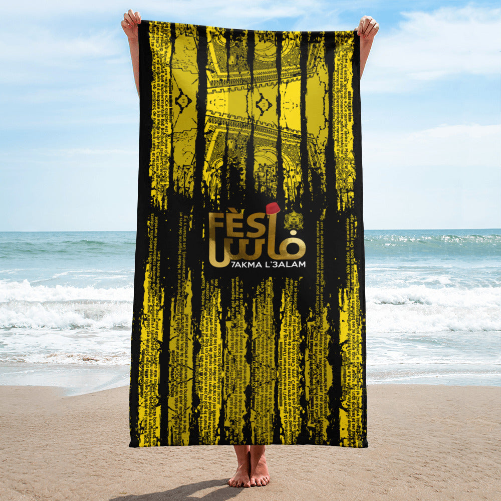 Drap de plage Fès Hakma l3alam