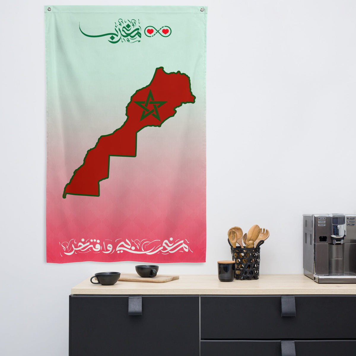 Drapeau Maroc carte géographique du Maroc
