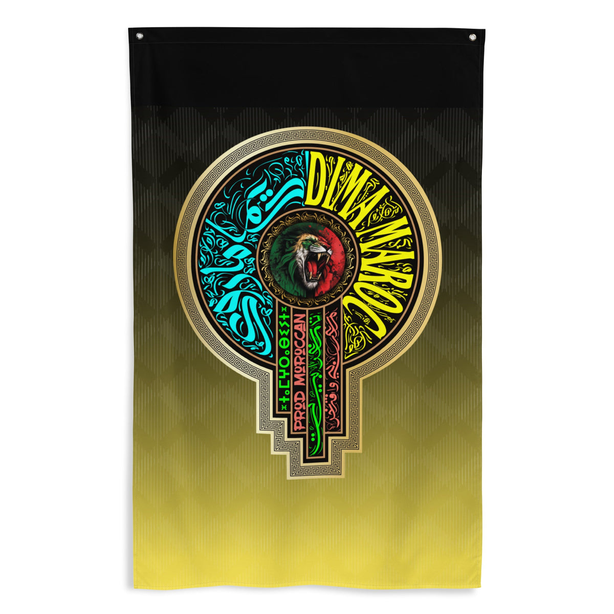 Drapeau Maroc DIMA MAROC FRMF inspiration