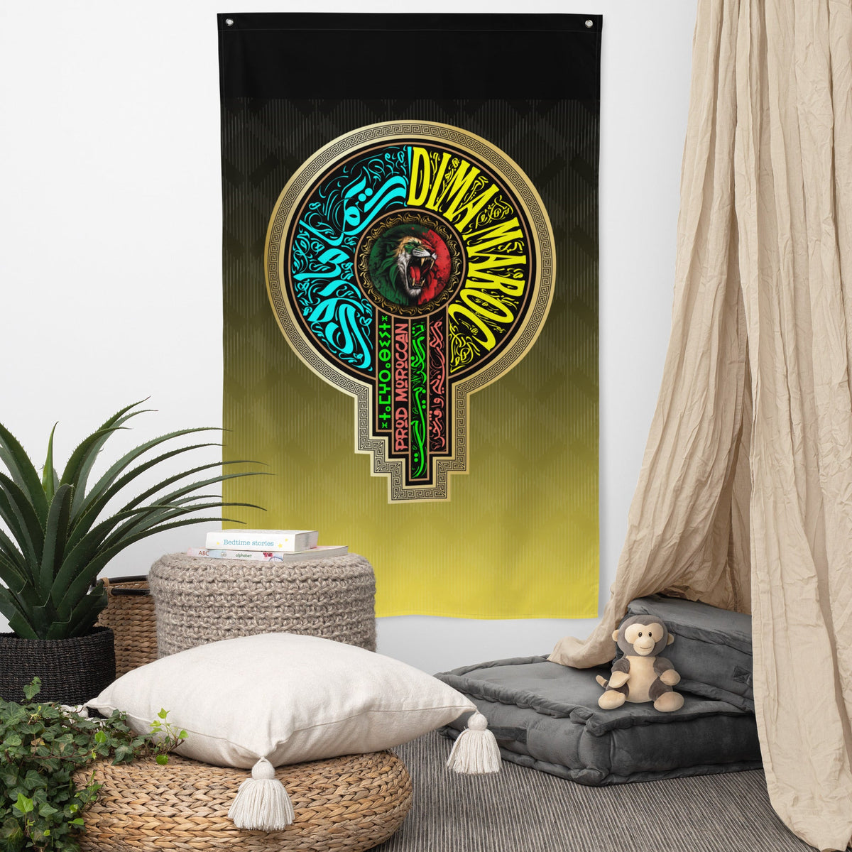 Drapeau Maroc DIMA MAROC FRMF inspiration