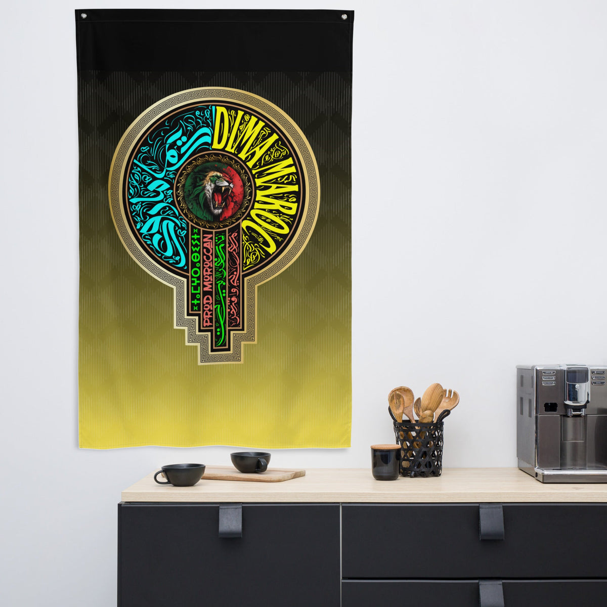 Drapeau Maroc DIMA MAROC FRMF inspiration