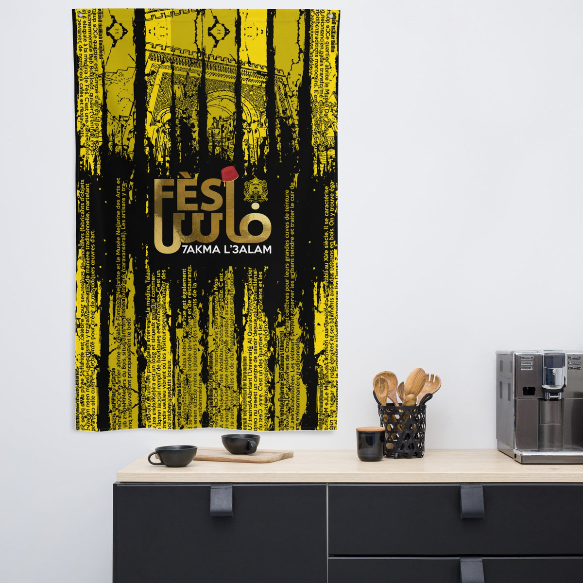 Drapeau Maroc Fès hakma l3alam