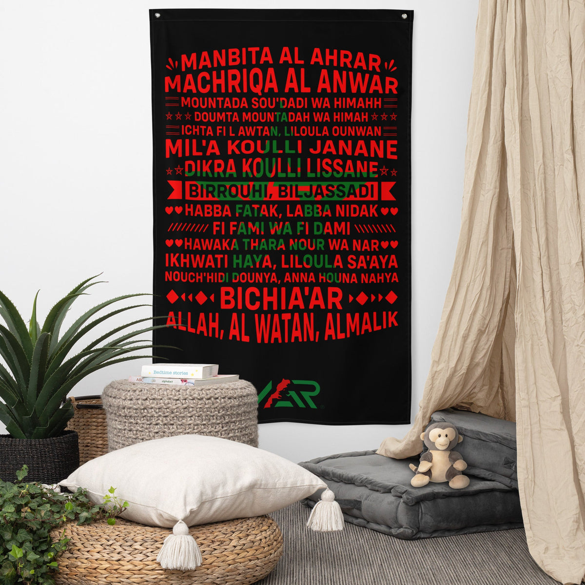 Drapeau Maroc Hymne National Marocain