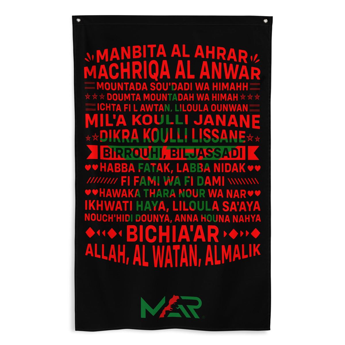 Drapeau Maroc Hymne National Marocain
