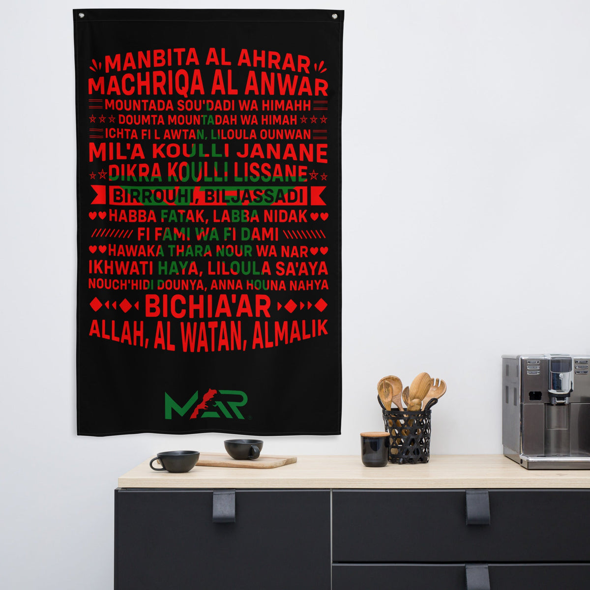 Drapeau Maroc Hymne National Marocain