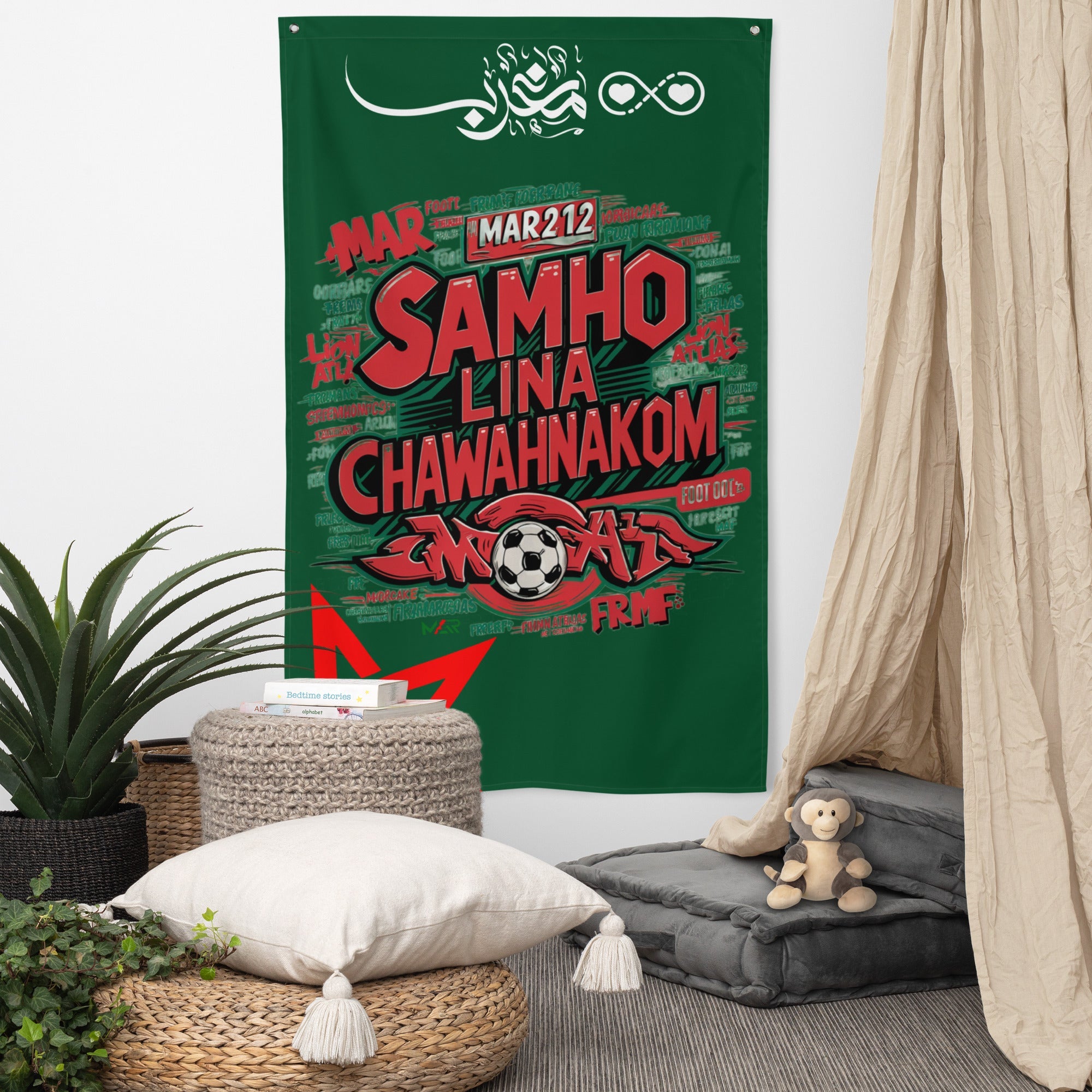 Drapeau Maroc supporter Football Marocain - MAR by © | La marque des Marocains du monde Drapeau Maroc supporter Football Marocain - MAR by © | La marque des Marocains du monde