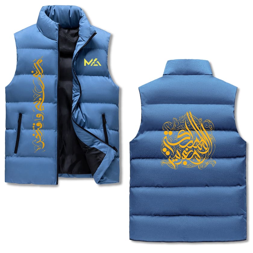 Gilet à capuche MA sans manche matelassé Design Almamlaka