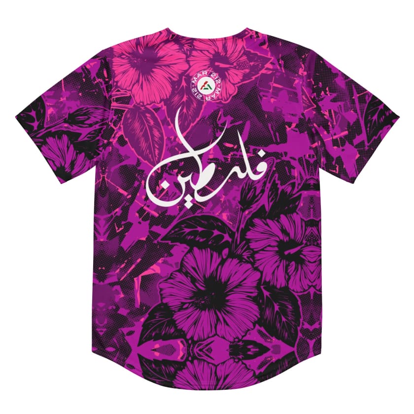 Maillot de baseball Palestine rose