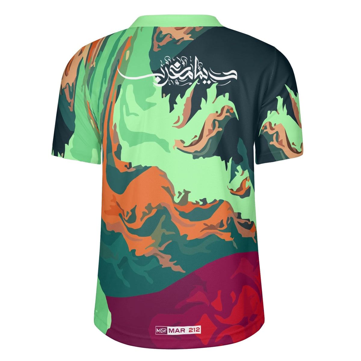 Maillot de foot maroc 2022