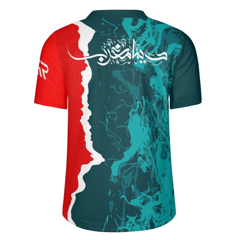 Maillot de foot Maroc Supporter MAR