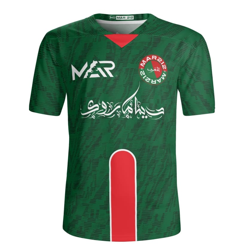 Maillot foot Maroc supporter Dima Maroc