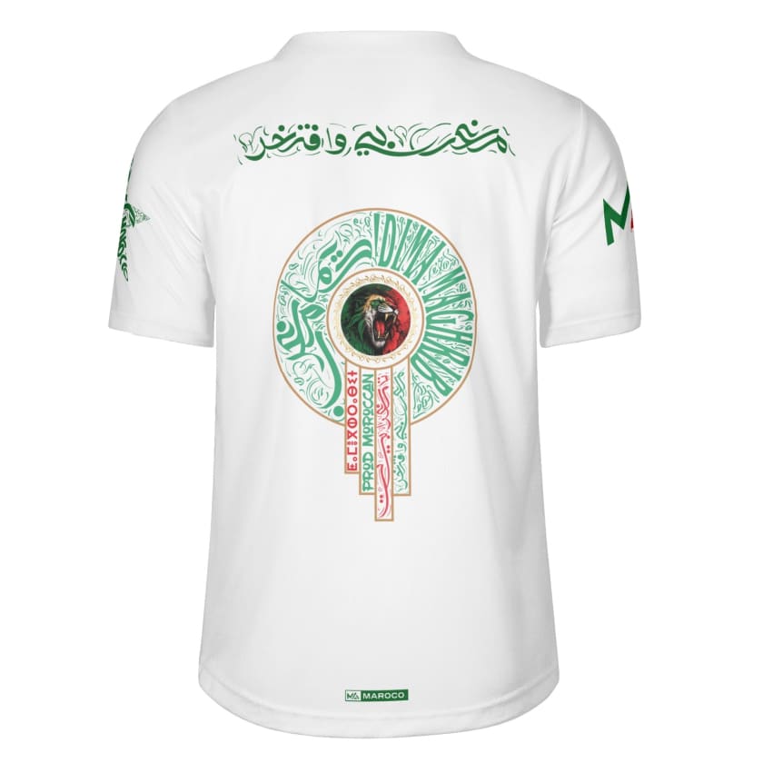 Maillot Maroc CAN 2023-24 Édition spéciale Guerrab by Maroco