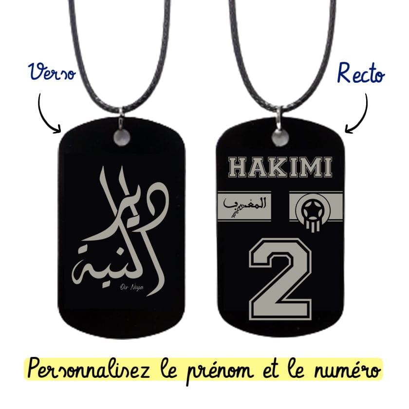 Maillot Maroc foot Noir personnalisé prénom Calligraphie Arabe et