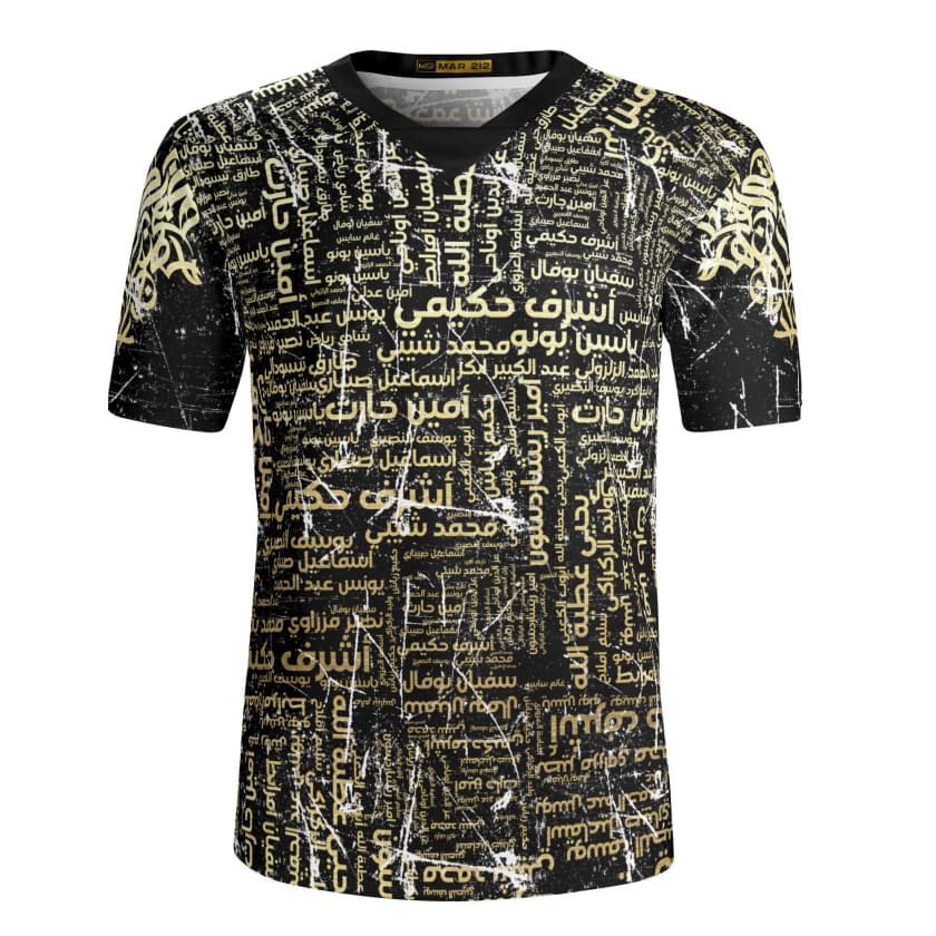 Maillot Maroc Hommage Équipe marocaine Football