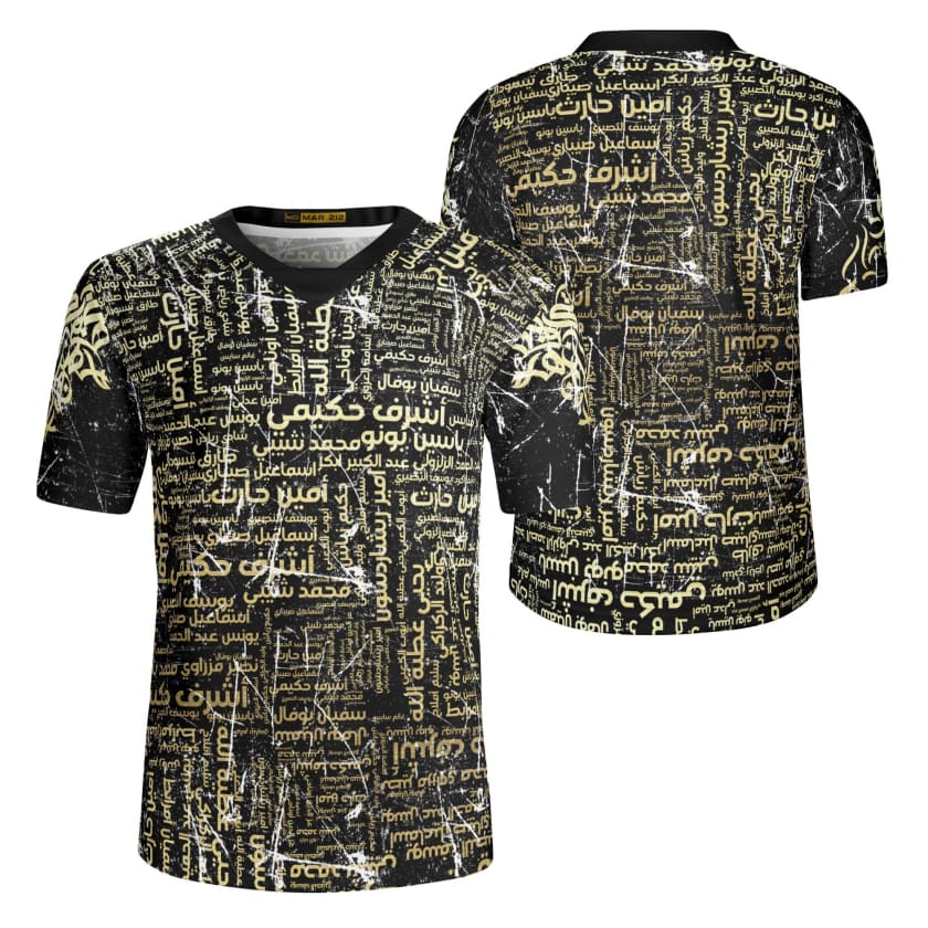 Maillot Maroc Hommage Équipe marocaine Football