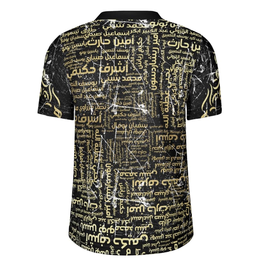 Maillot Maroc Hommage Équipe marocaine Football