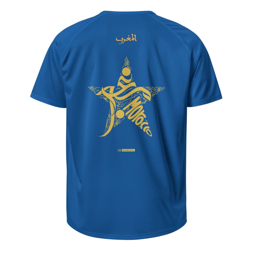 Maillot Maroc la vie est faite pour rugir pas pour miauler