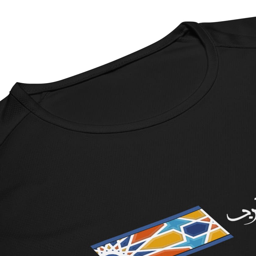 Maillot Maroc Motif zellige Dima Maroc M zellige unisexe