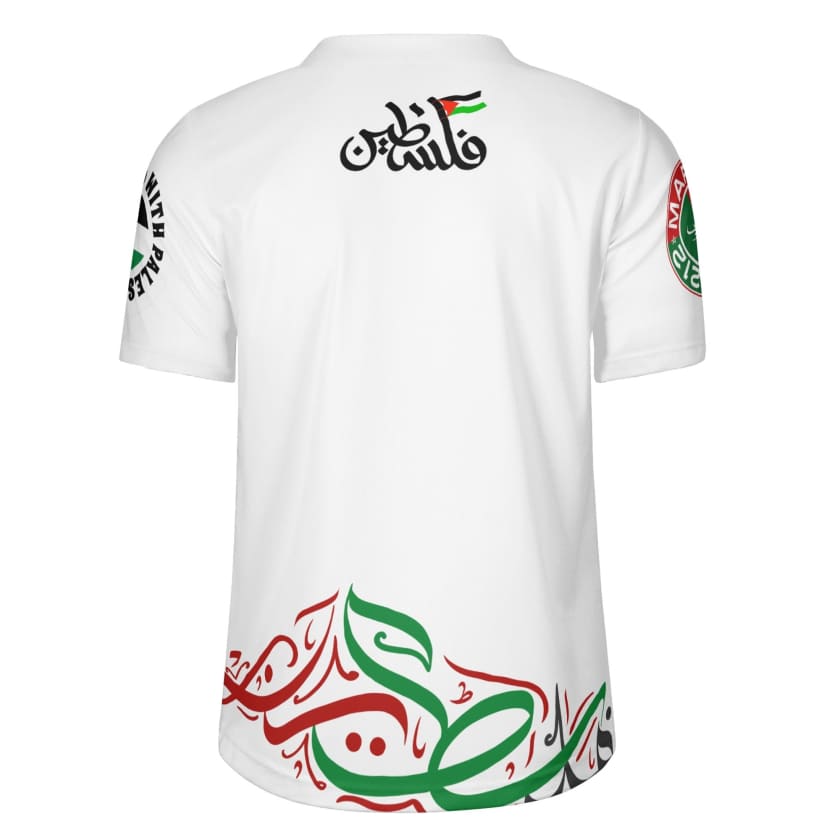 Maillot Maroc Palestine