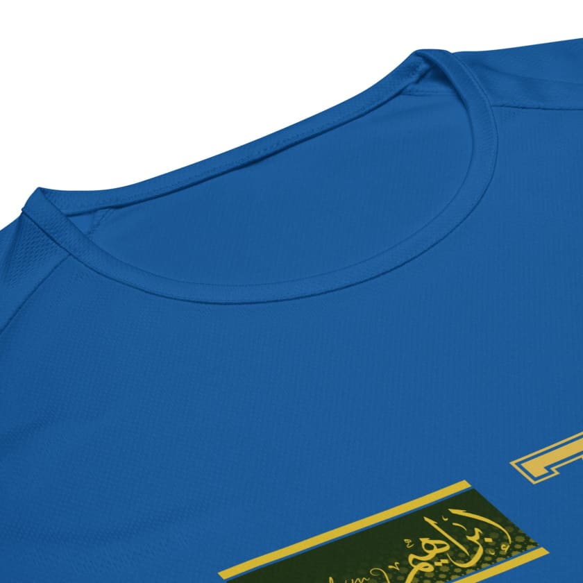 Maillot Maroc Personnalisé prénom et numéro unisexe