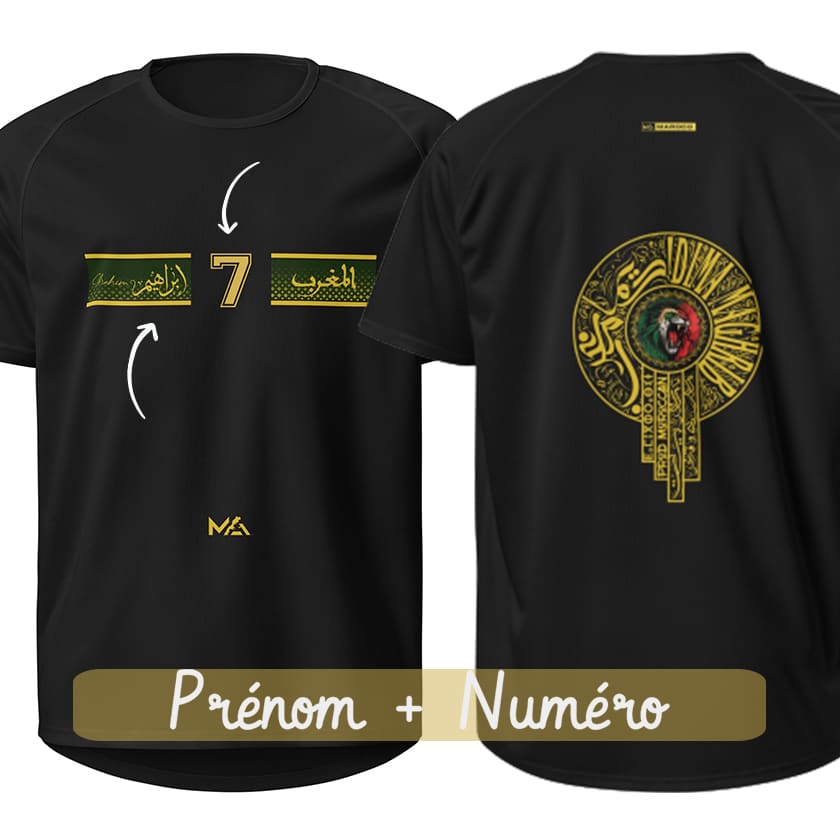 Maillot Maroc Personnalisé prénom et numéro unisexe